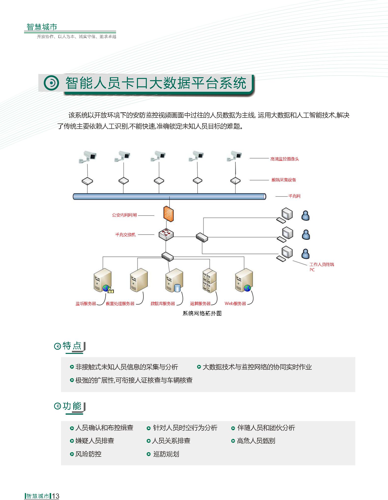 首页| G22恒峰集团中国官方网站