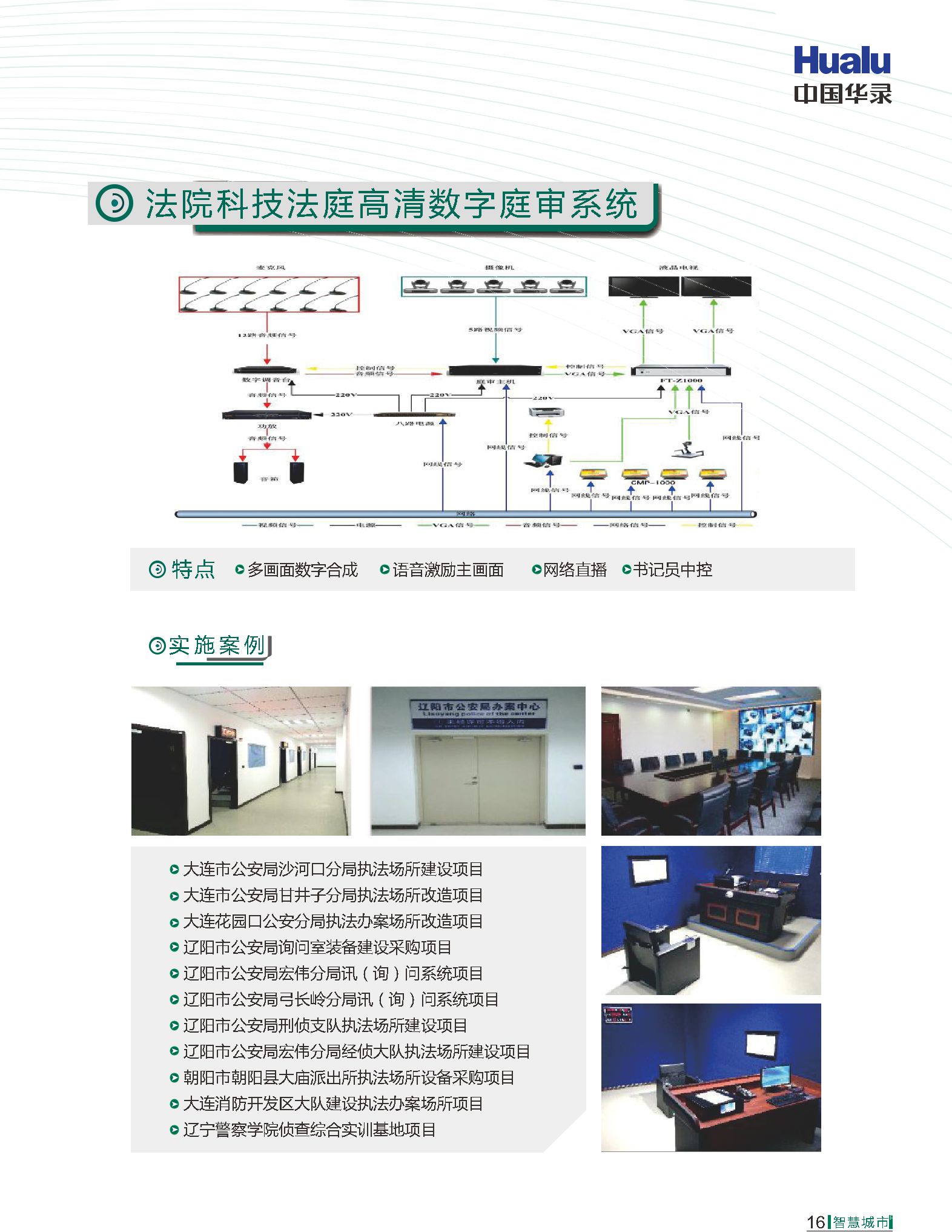 首页| G22恒峰集团中国官方网站
