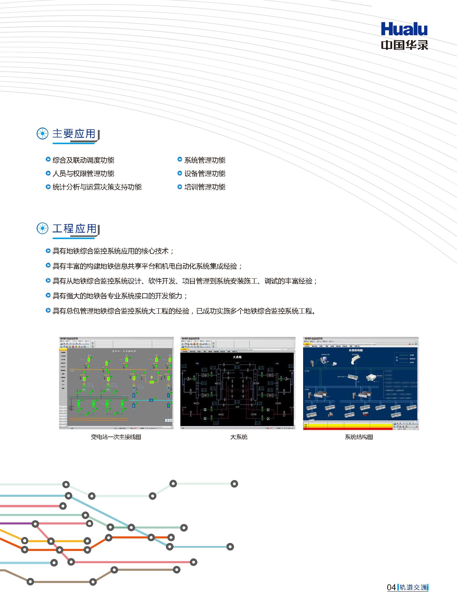 首页| G22恒峰集团中国官方网站