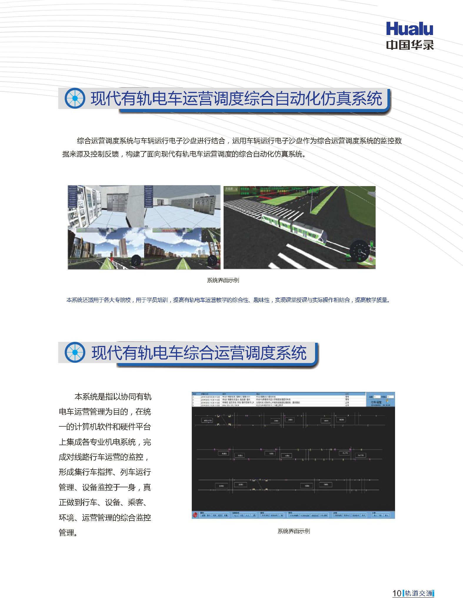 首页| G22恒峰集团中国官方网站