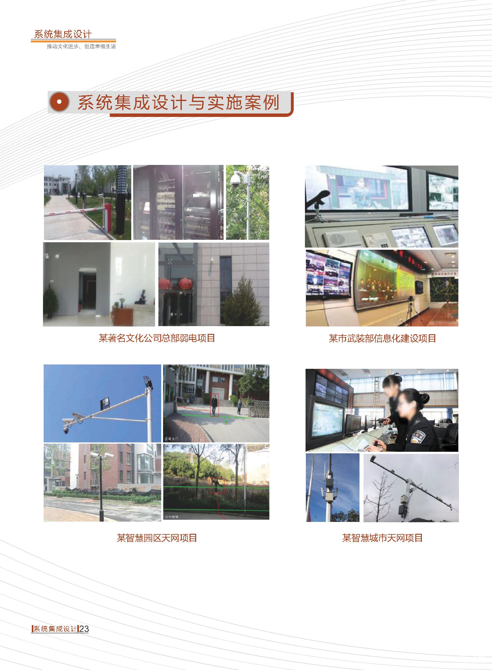 首页| G22恒峰集团中国官方网站