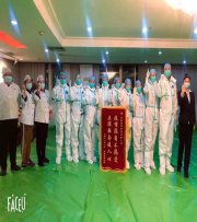 首页| G22恒峰集团中国官方网站